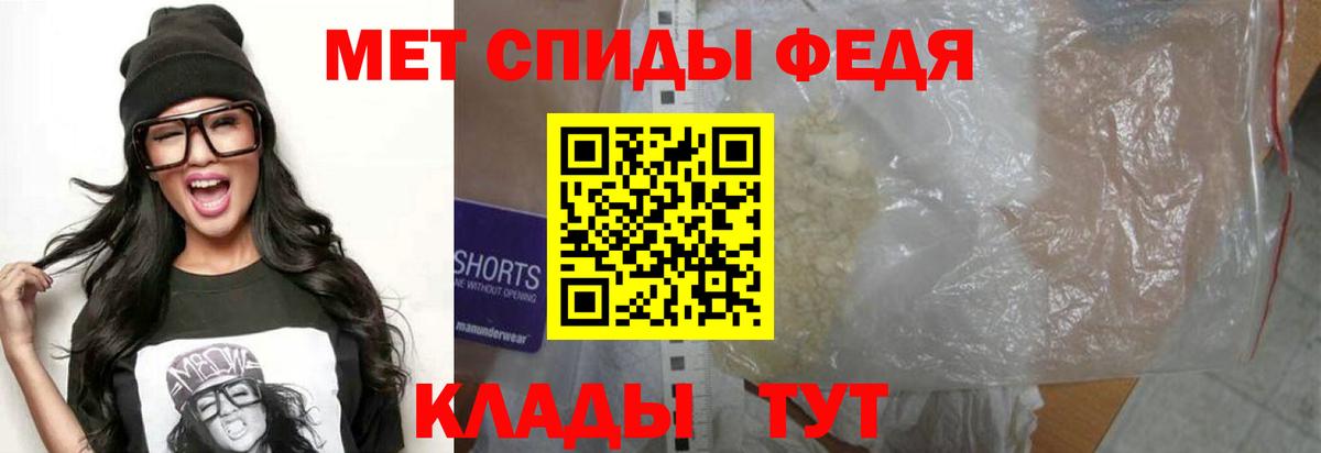 Amphetamine VHQ Дальнегорск