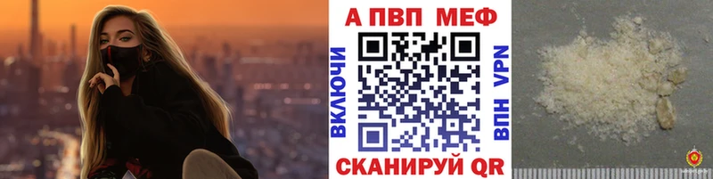 гидра вход Дальнегорск А ПВП СК