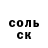 Конопля THC 21% Arely Casas