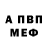 МЕТАДОН белоснежный Alla Iushchenko