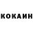 Кетамин VHQ Valentia Homin