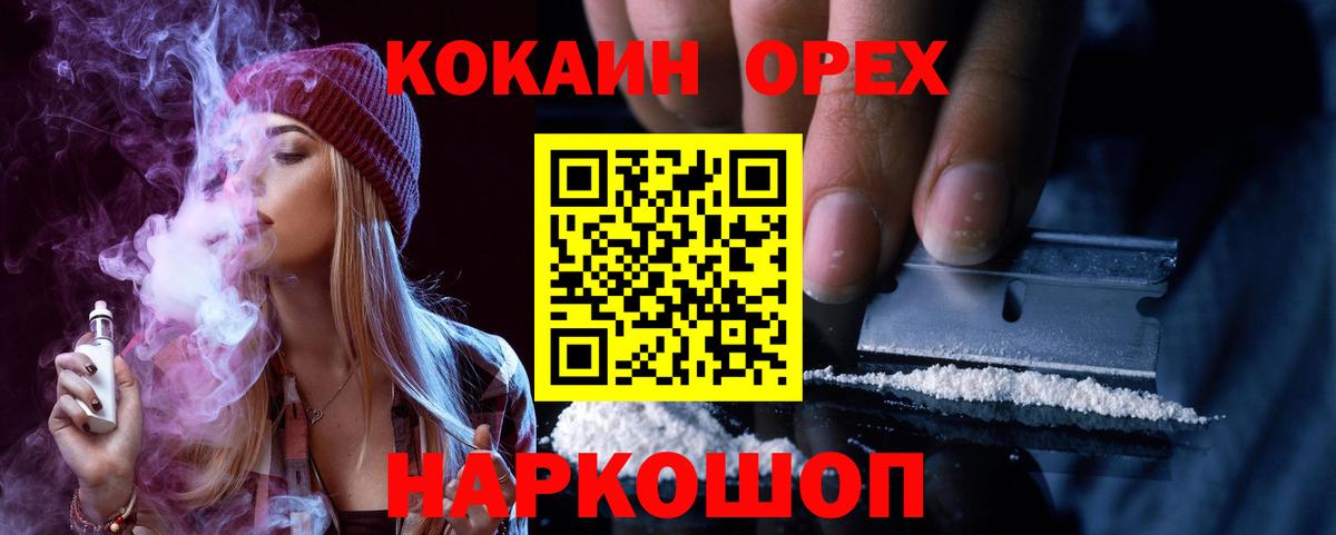 Кокаин Перу Дальнегорск