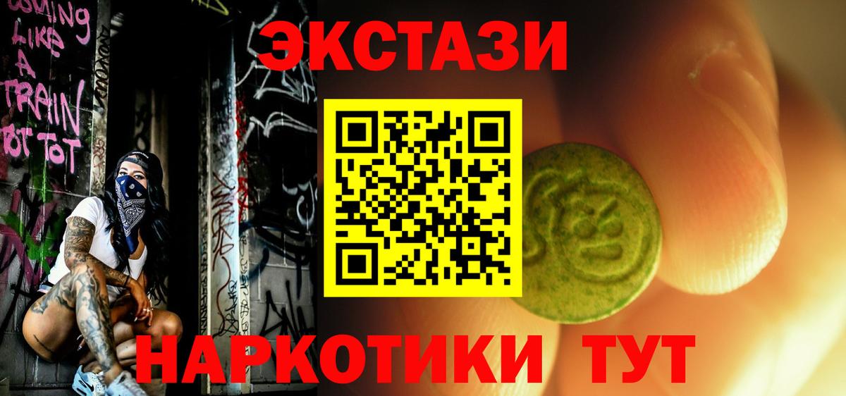 ОМГ ОМГ tor  ЭКСТАЗИ louis Vuitton  Ecstasy Philipp Plein  Вход с VPN  Дальнегорск 
