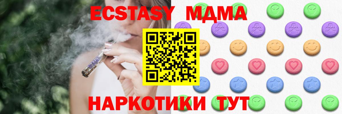 Экстази 300 mg Дальнегорск