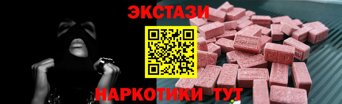 ЭКСТАЗИ  Дальнегорск  МАРИХУАНА  Кодеин  МЕФ   ГАШ  COCAIN  МЕФ  Вход с VPN 