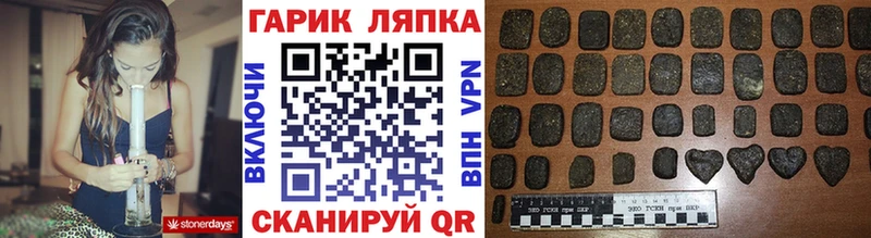 Гашиш хэш  Дальнегорск 