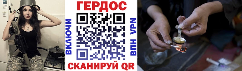 Героин белый  mega как войти  Дальнегорск 