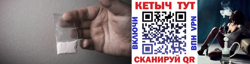 КЕТАМИН ketamine  хочу   Дальнегорск 