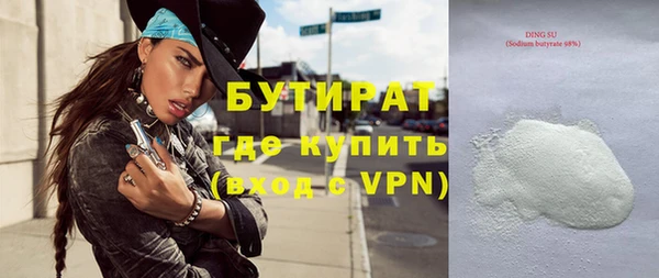 молекула духа Балабаново