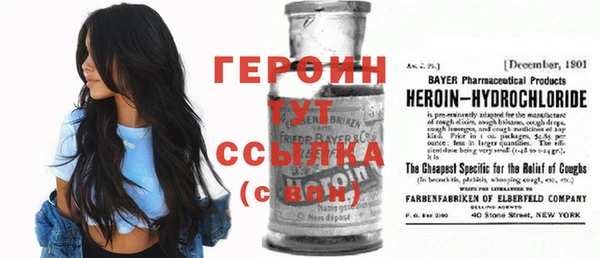 прущие крисы Грязи