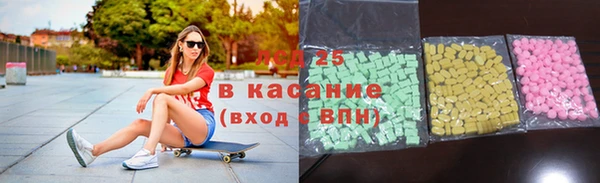 молекула духа Балабаново