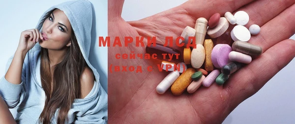 марки lsd Баксан
