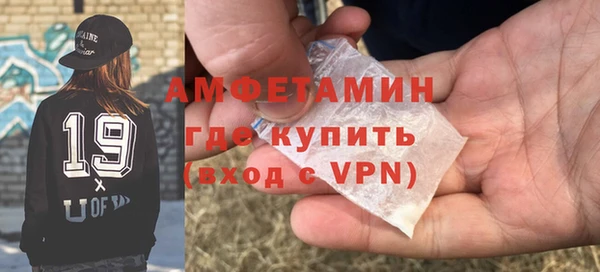 молекула духа Балабаново
