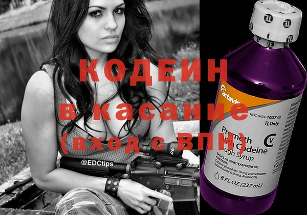 молекула духа Балабаново