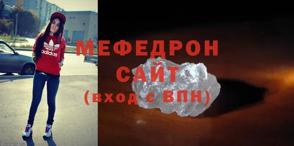 мдма Грязовец
