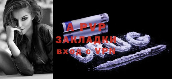 дживик Балахна