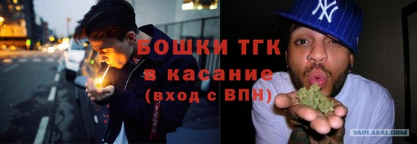 молекула духа Балабаново