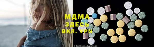 молекула духа Балабаново