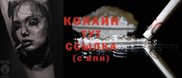 каннабис Губаха