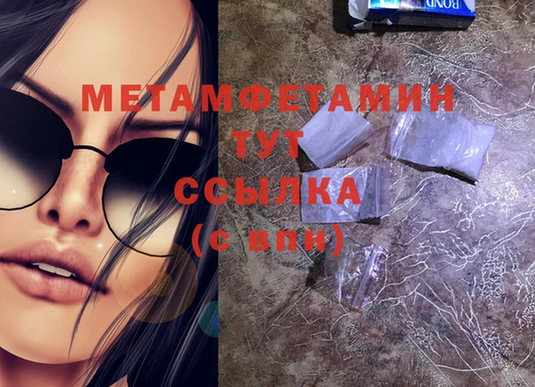 марки lsd Баксан