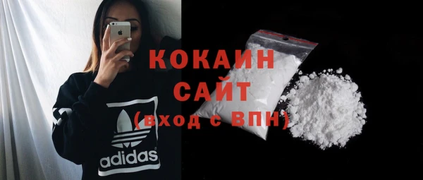 молекула духа Балабаново