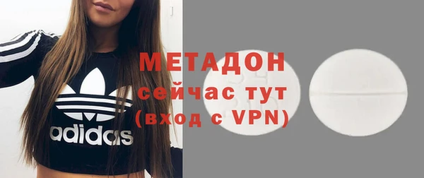 молекула духа Балабаново
