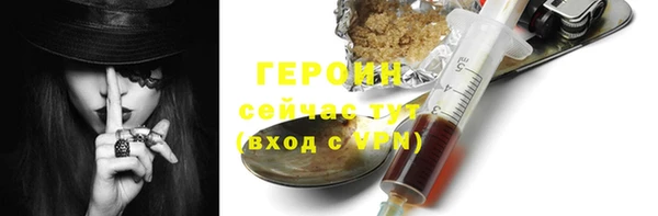 молекула духа Балабаново