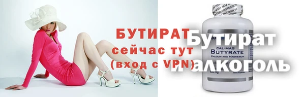 дживик Балахна
