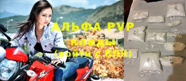 молекула духа Балабаново