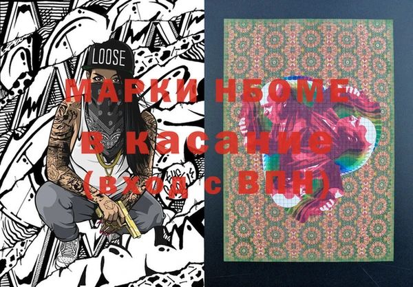 марки lsd Баксан