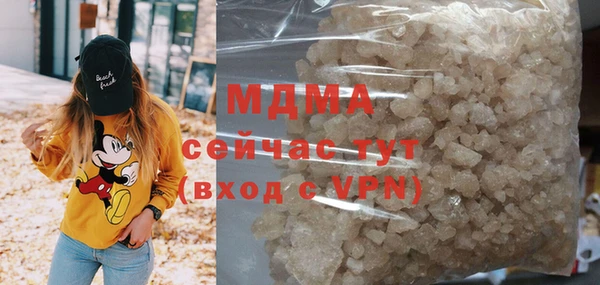 молекула духа Балабаново