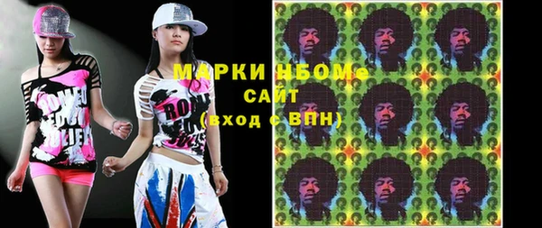 марки lsd Баксан