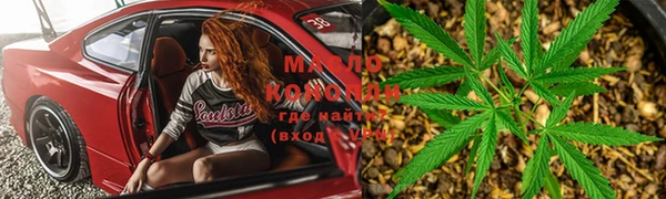 молекула духа Балабаново
