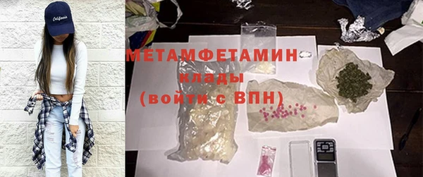 молекула духа Балабаново