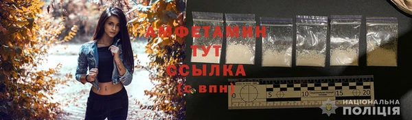 молекула духа Балабаново