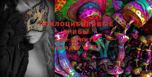 марки lsd Баксан