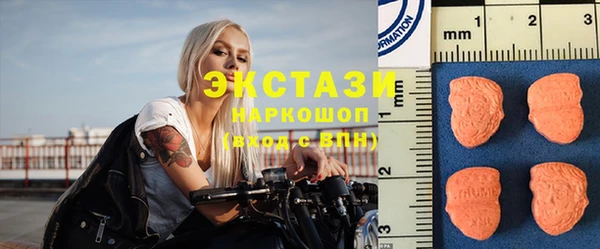 молекула духа Балабаново