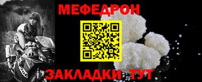 прущий лед Железноводск
