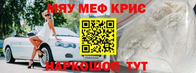 прущий лед Железноводск