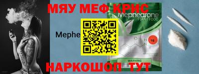 прущий лед Железноводск