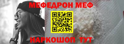 мдма Железногорск