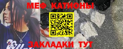 мдма Железногорск