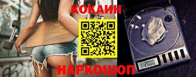 прущий лед Железноводск