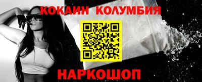 мдма Железногорск