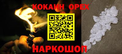 мдма Железногорск