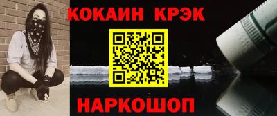 мдма Железногорск