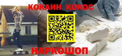 прущий лед Железноводск