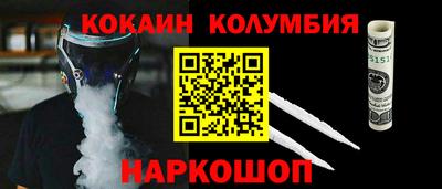прущий лед Железноводск