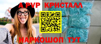 прущий лед Железноводск