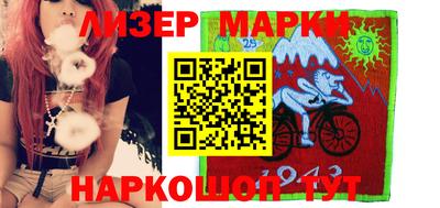 прущий лед Железноводск